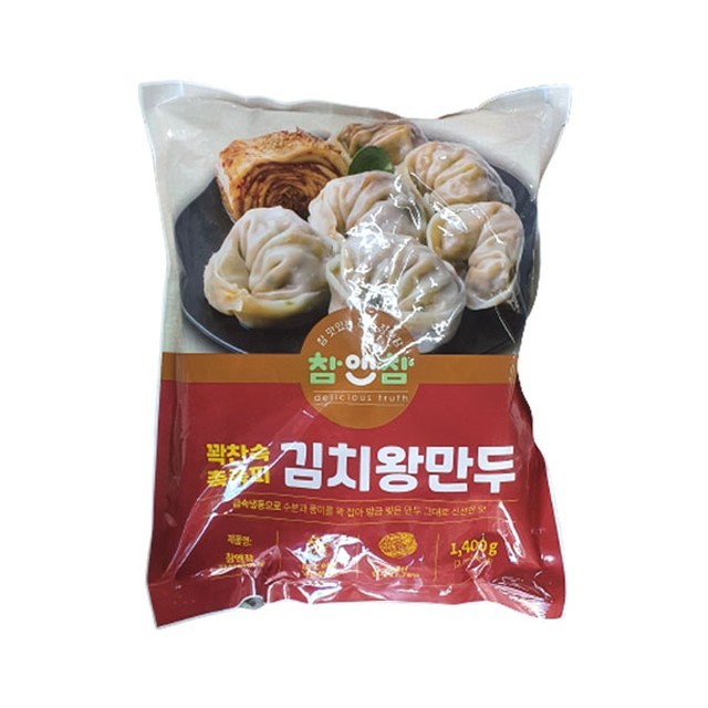 참앤참 이미지