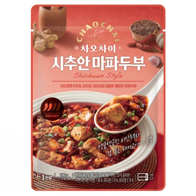 차이란 이미지