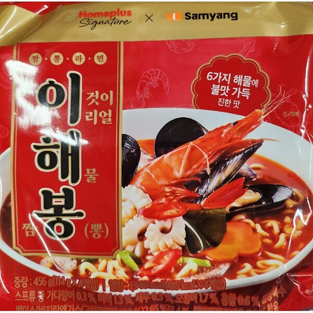 짬뽕인 이미지
