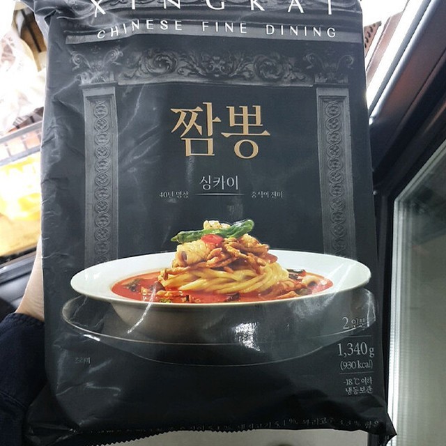 아워홈-싱카이 이미지