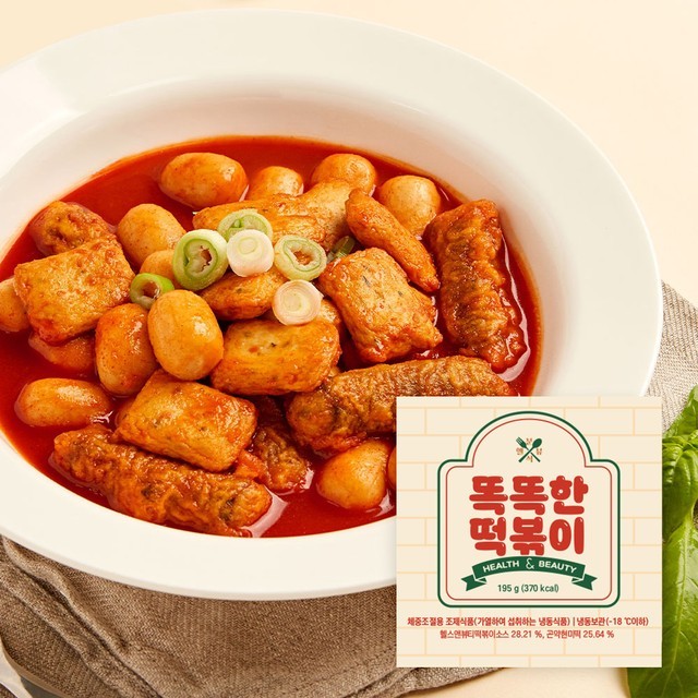 헬스앤뷰티 이미지