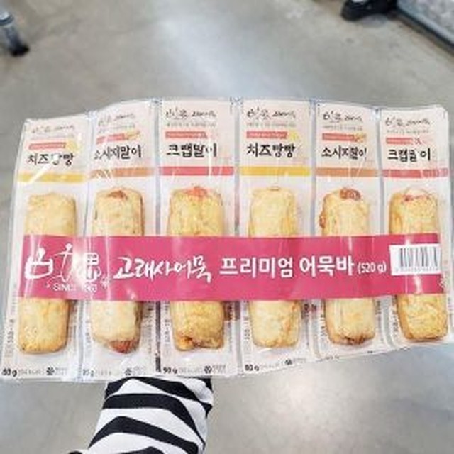 고래사 이미지