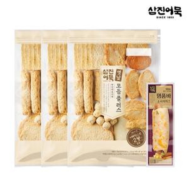 삼진플러스 이미지