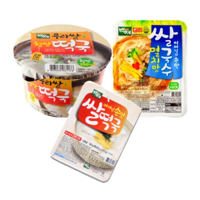 주식회사 백제 이미지