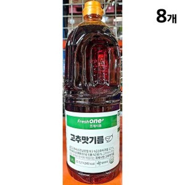 프레시원 이미지