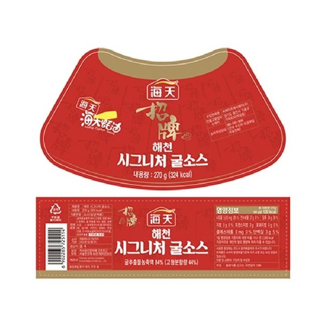 해천 이미지