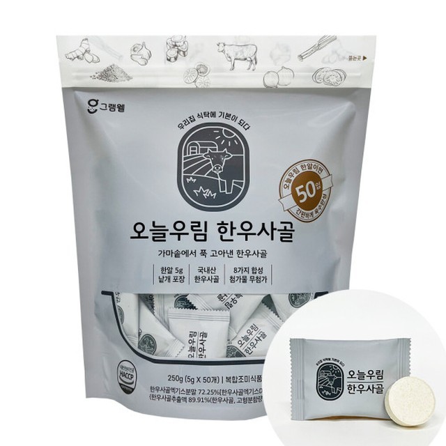 그램웰 이미지