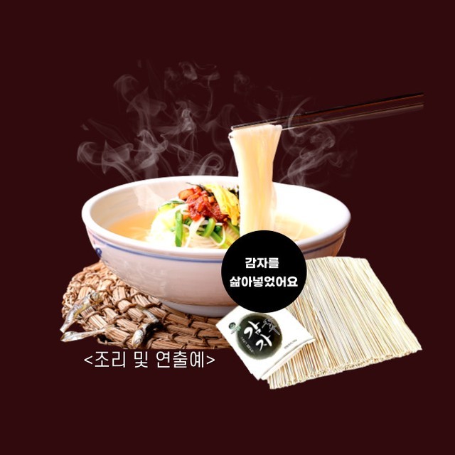 국수랑 이미지
