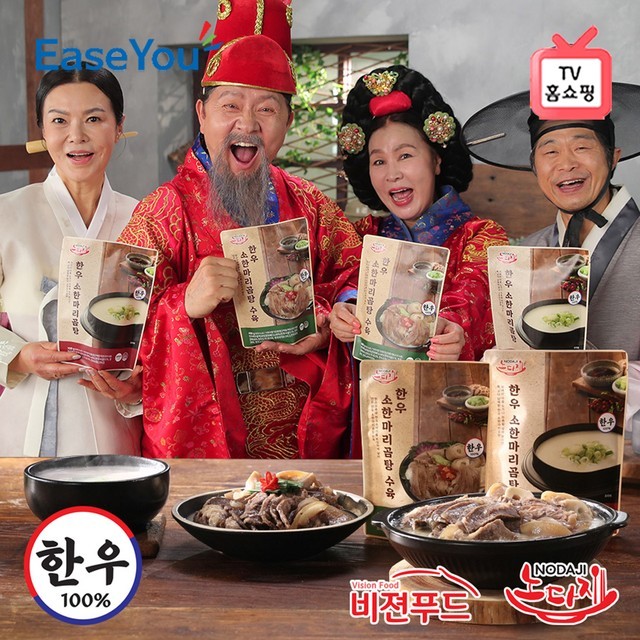 노다지한우 이미지