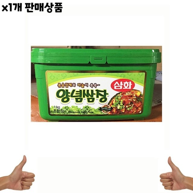 삼화 이미지