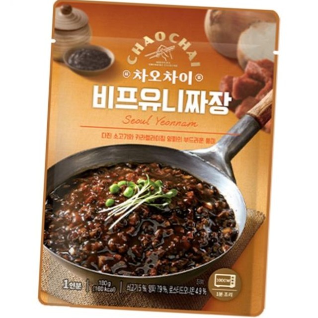 차이 이미지