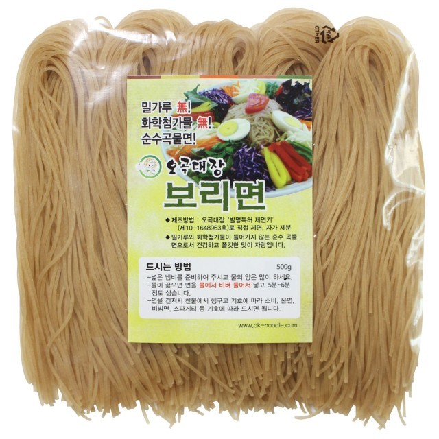 보리랑국수 이미지
