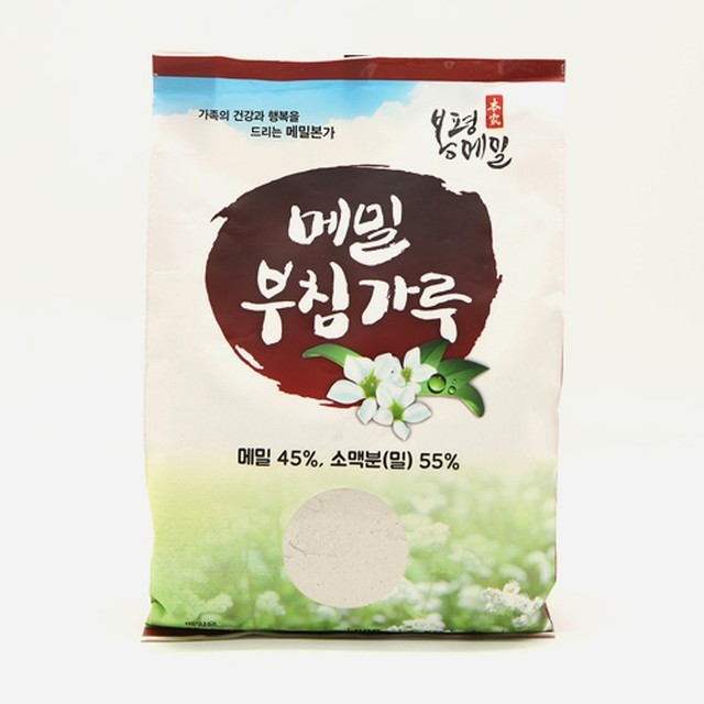 먹거리 이미지
