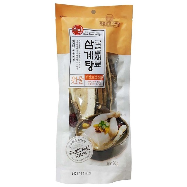 수빈유통 이미지