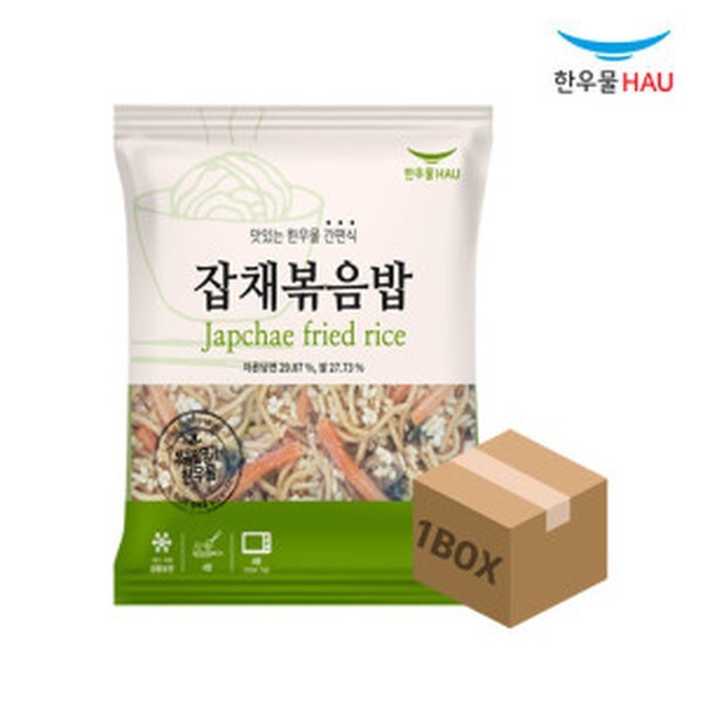 한우물 이미지