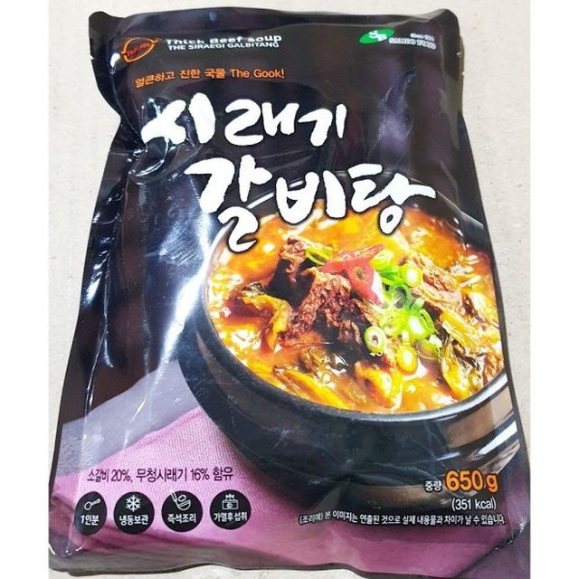 삼보식품 이미지