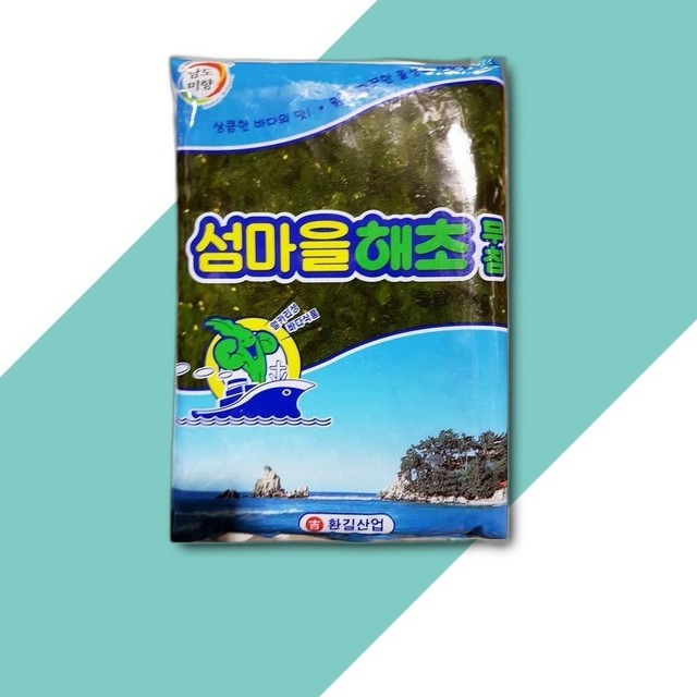 섬마을 식품 이미지