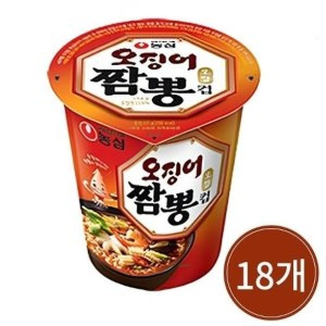 짬뽕 이미지