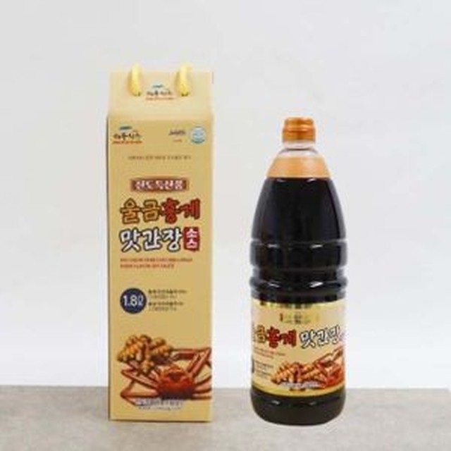 진도강황 영농조합법인 이미지