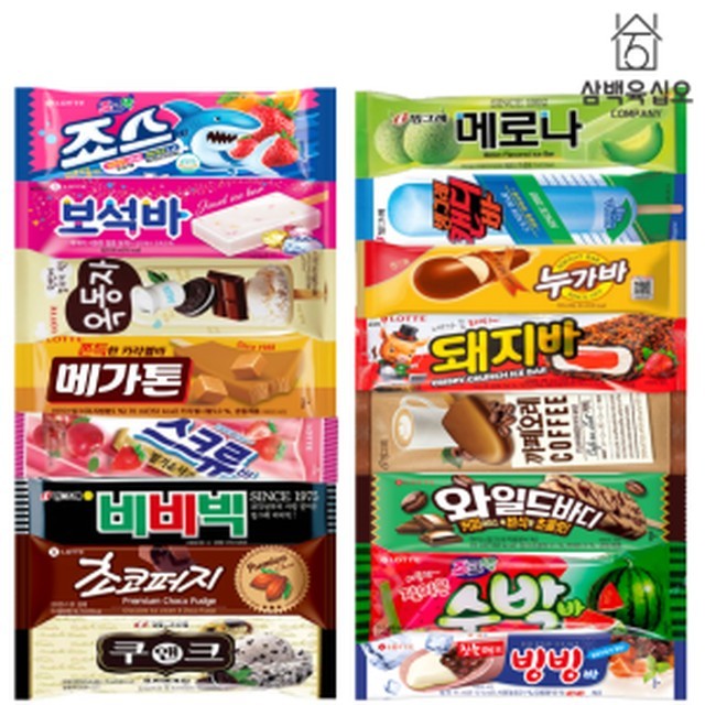 아이스크림 이미지