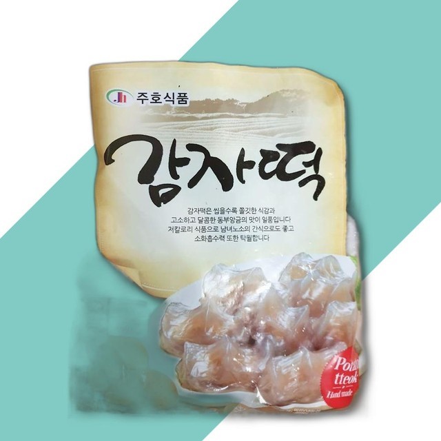 주호 이미지
