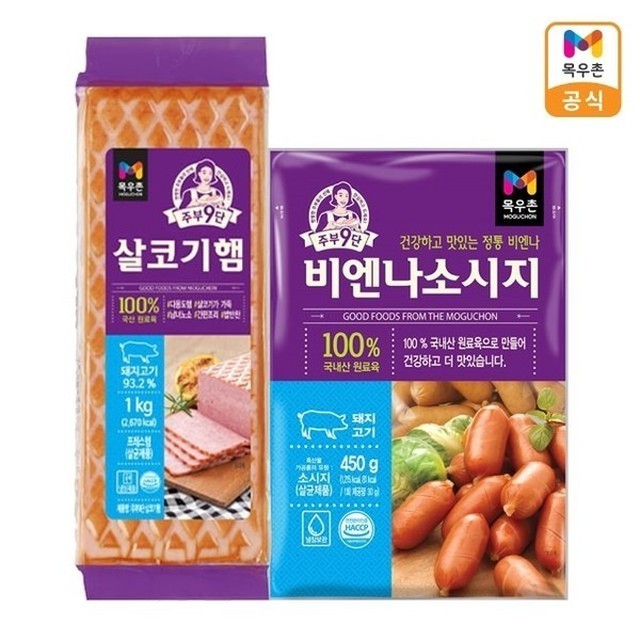 목우촌 이미지