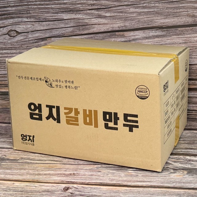 엄지만두 이미지