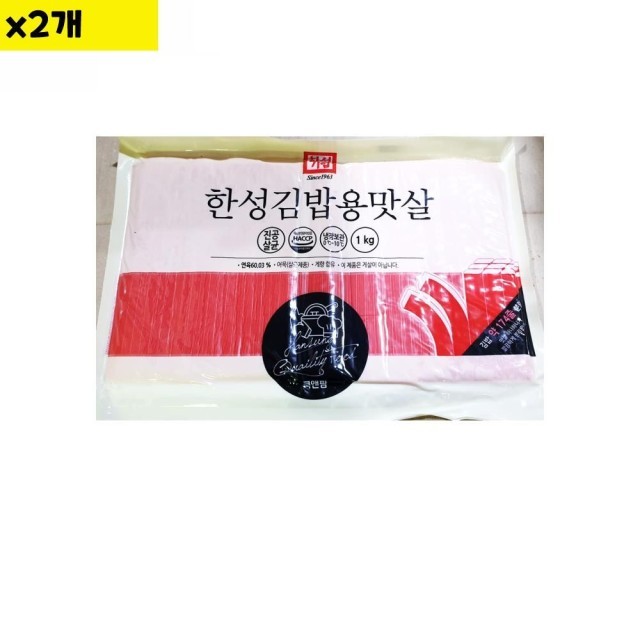 한성 이미지