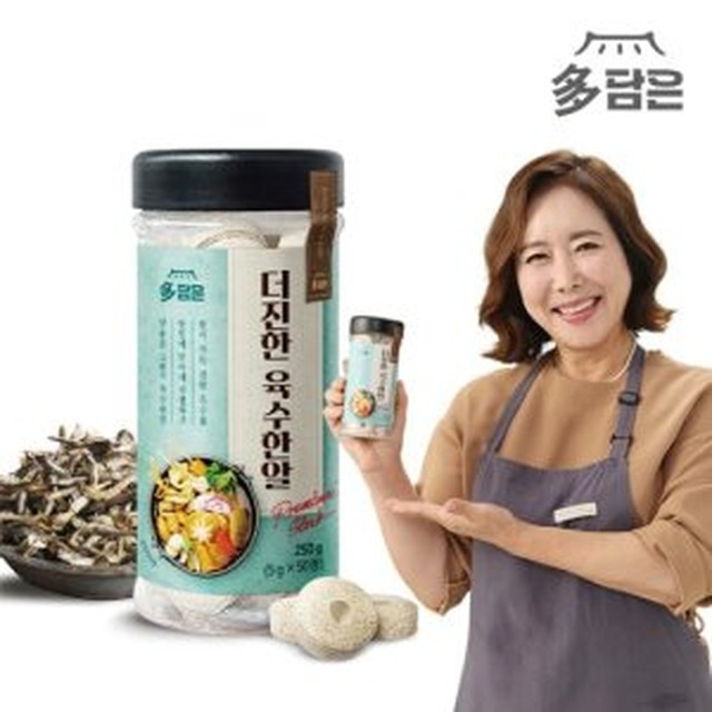 다담은 이미지