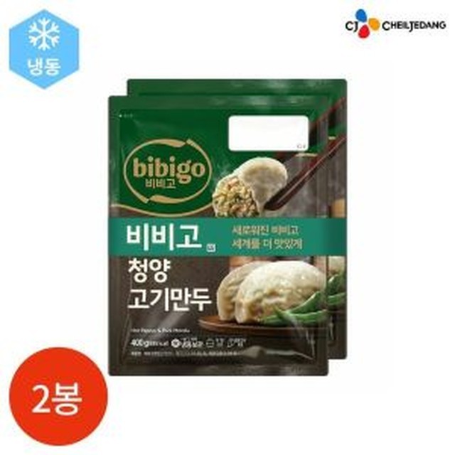 만두 이미지