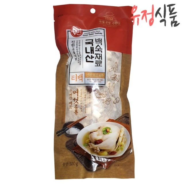 유정식품 이미지