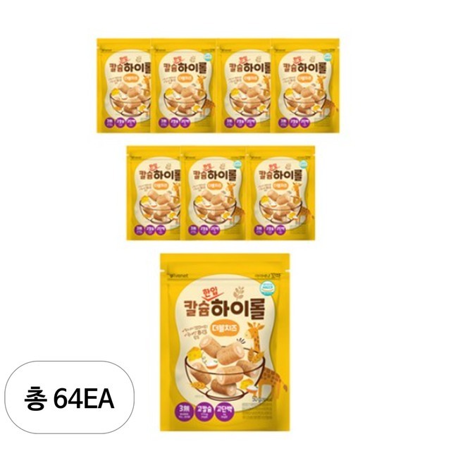 하이롤 이미지