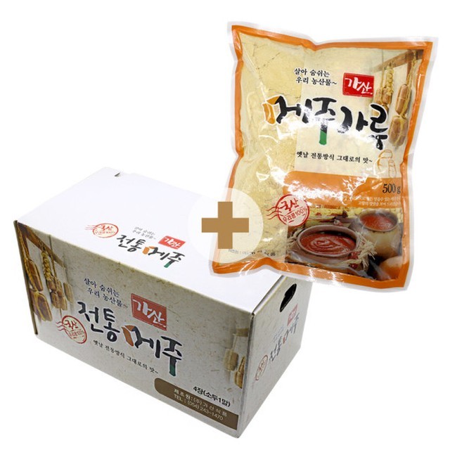 가산식품 이미지