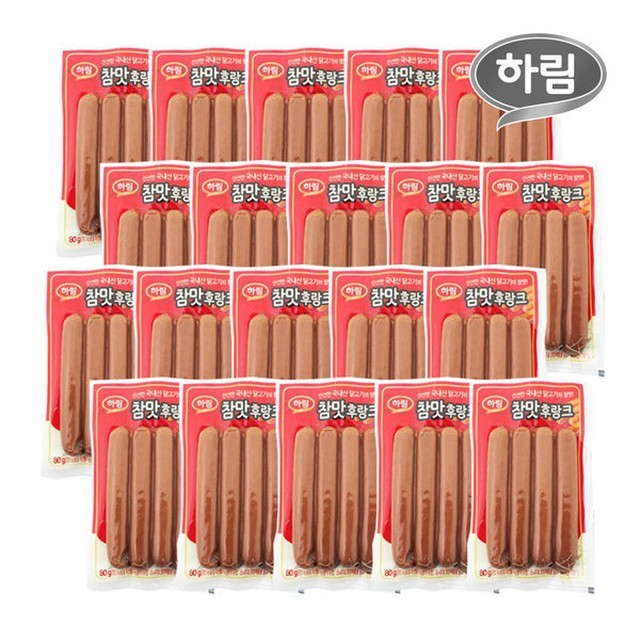 하림축산 이미지