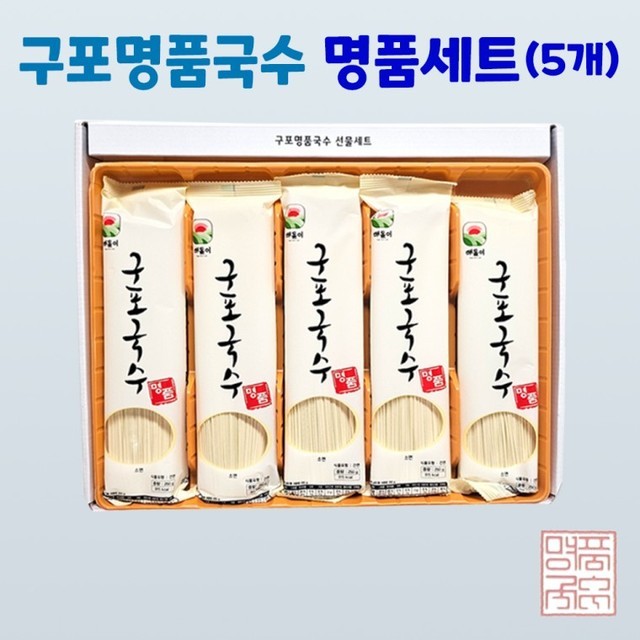 명품구포국수 이미지