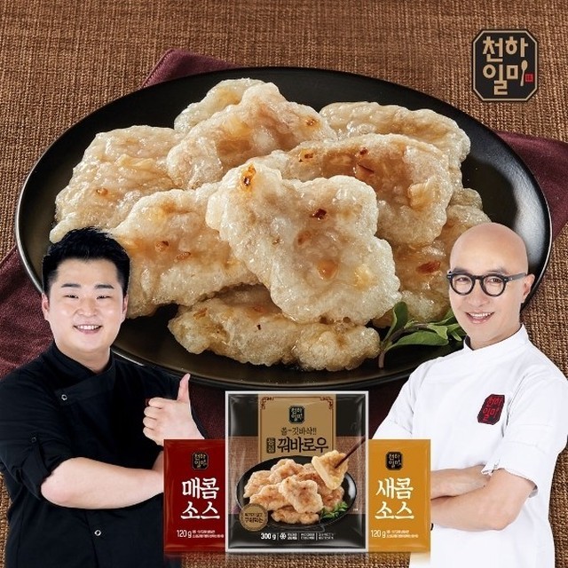 천하 이미지