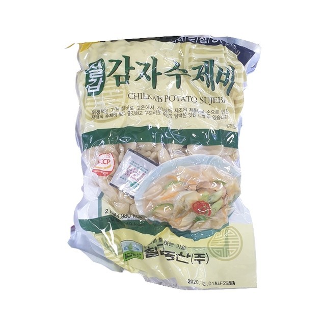 농산 이미지