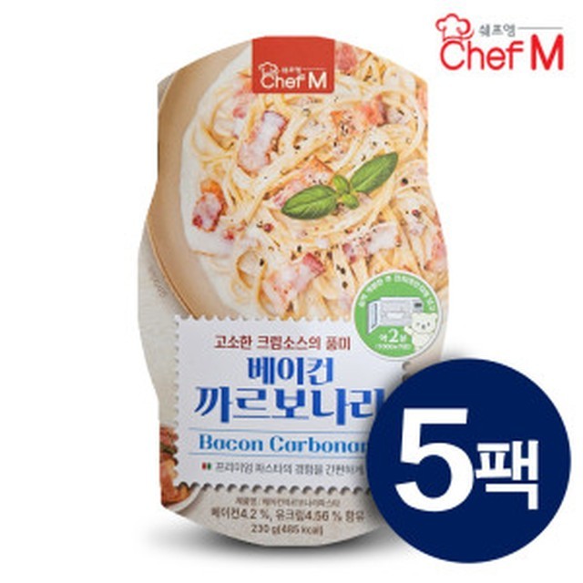 파스타입니다 이미지