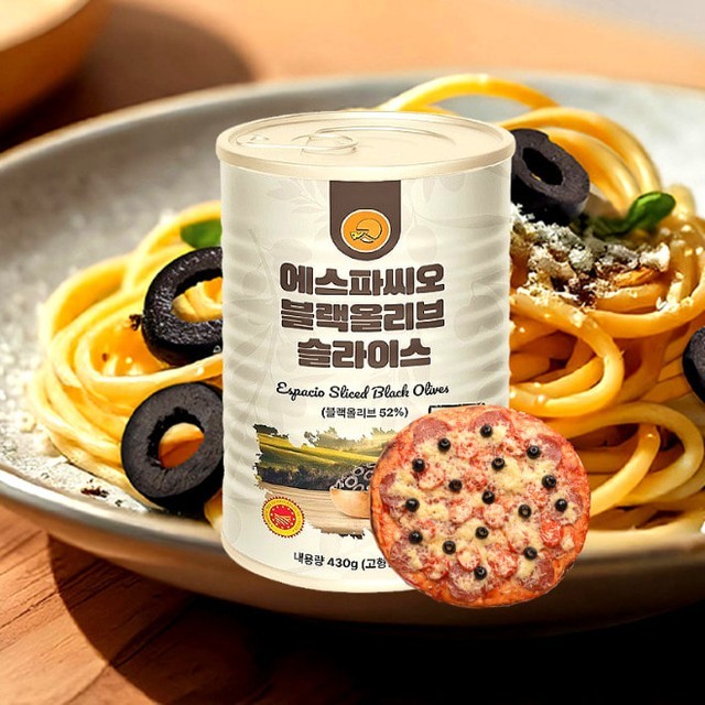 슬라이스 이미지