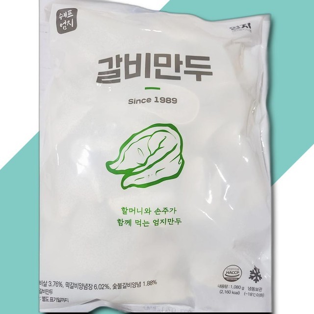 엄지만두 이미지