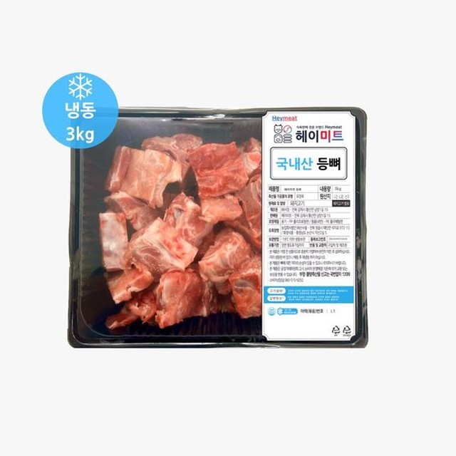헤이미트 이미지