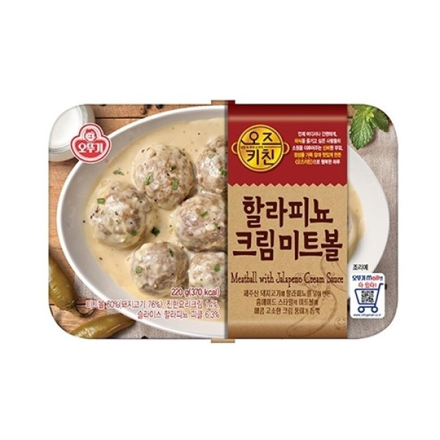 오즈 이미지