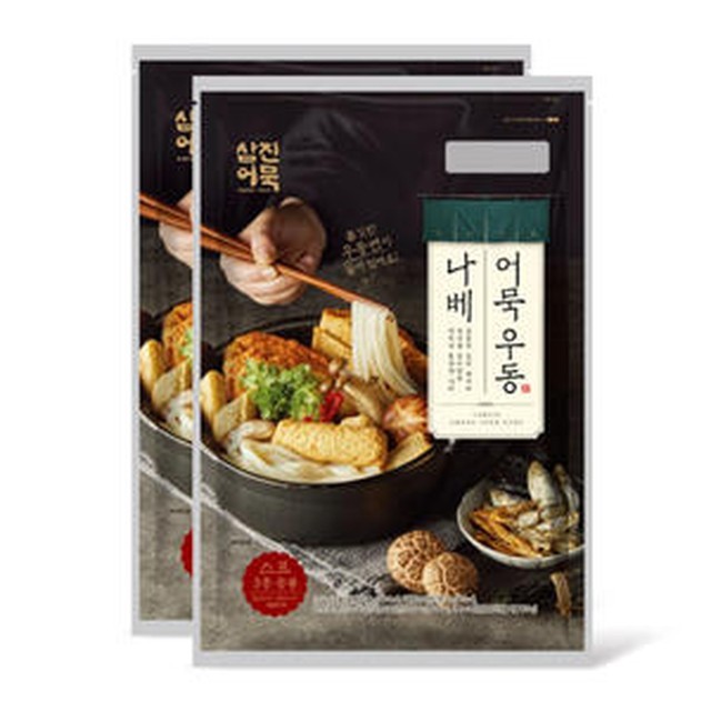 삼진 이미지