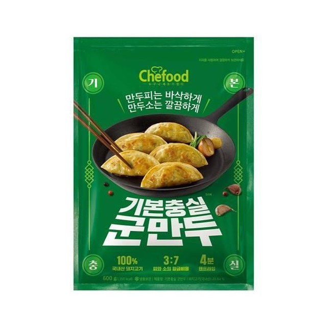 쉐푸드 이미지