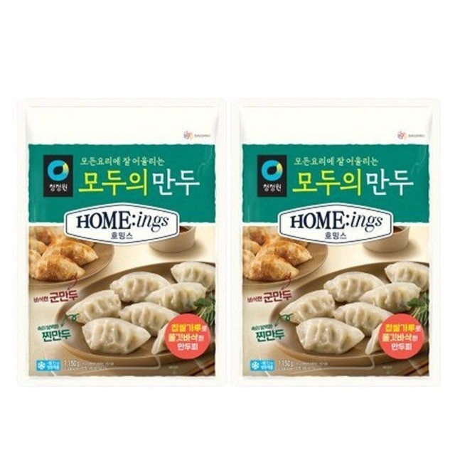 만두 이미지