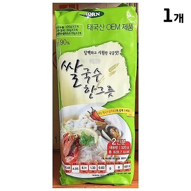 36식자재 이미지