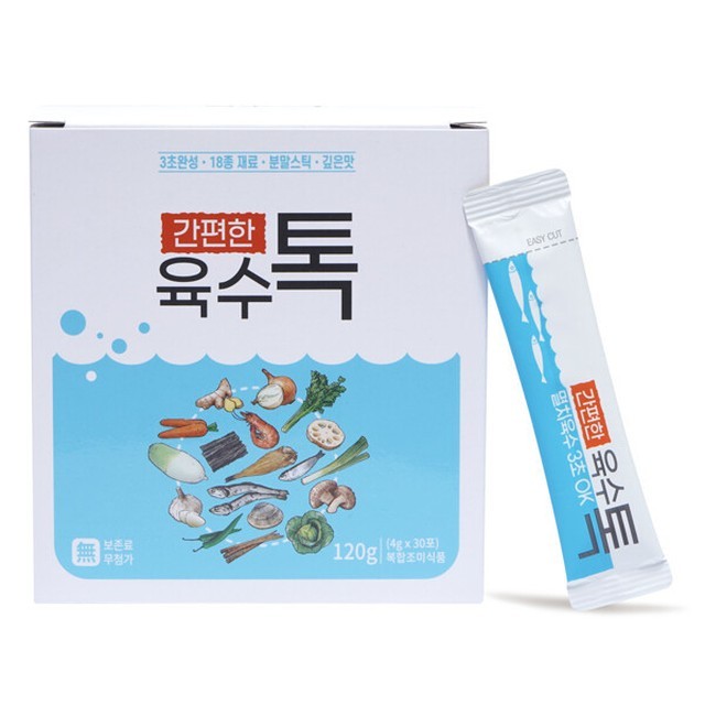 산마을 이미지