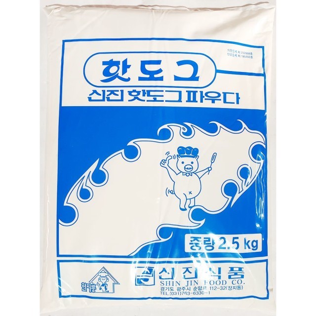 신진 이미지