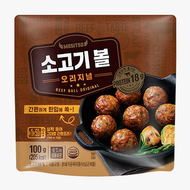 맛있소 이미지