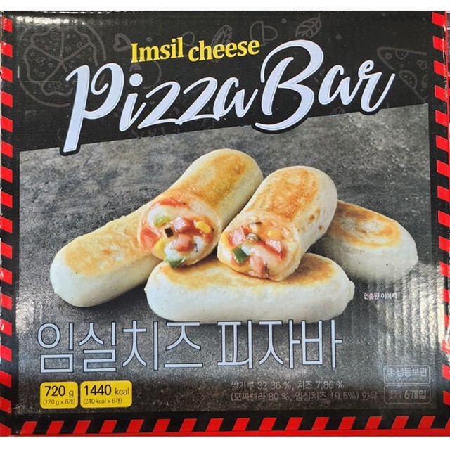 임실치즈피자 이미지